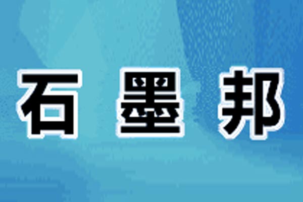 半岛体育